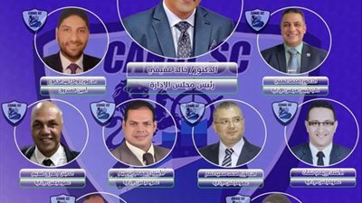 ننشر التشكيل الجديد لمجلس إدارة نادي القناة