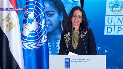 رئيسة القومي للمرأة: مصر تضرب اليوم نموذجًا حقيقيًّا لتطبيق إعلان الحق فى التنمية