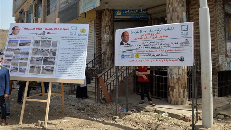 بوابة الجمهورية