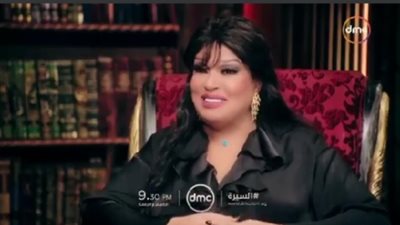 فيفى عبده مع وفاء الكيلانى فى حلقتى الخميس والجمعة
