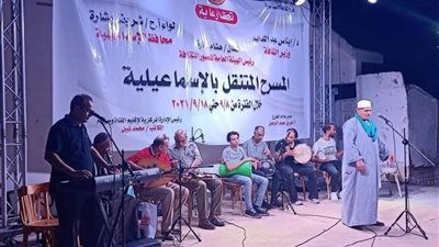 المسرح المتنقل يكتشف المواهب بمدينة فايد