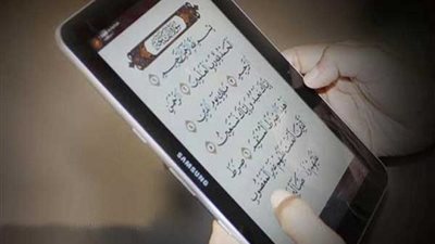 ما حكم قراءة القرآن اثناء الحيض ؟...الافتاء تجيب