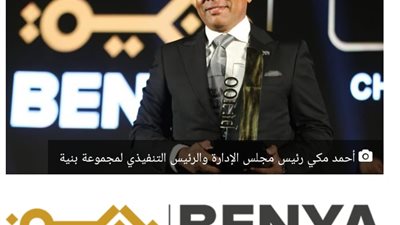 أحمد مكي: مجموعة 