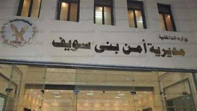 ضبط 