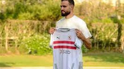النقاز ينتظم فى مران الزمالك