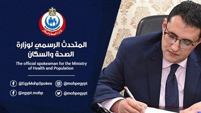 الصحة: 15 مليون مواطن سجلوا لتلقى اللقاح .. وتم إبلاغ 12 مليون منهم برسائل عبر الموبايل