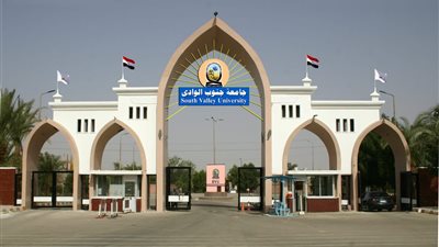 فتح باب التقديم الإلكتروني لبرامج التعلم المدمج بجامعة جنوب الوادى