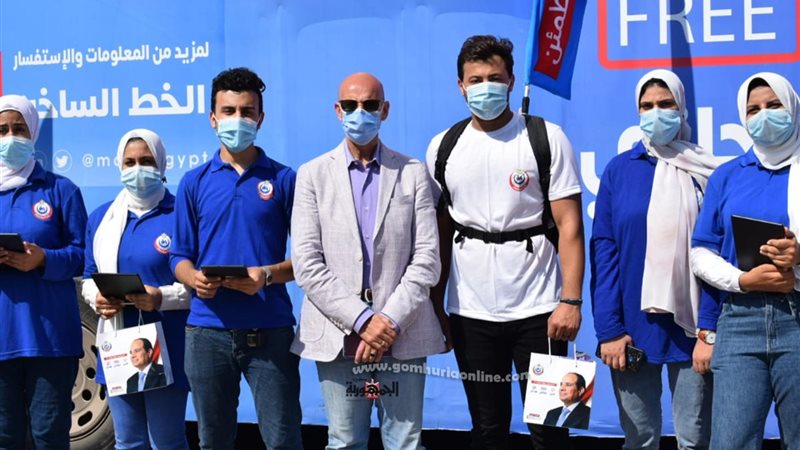 بوابة الجمهورية