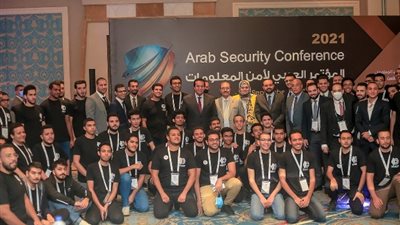 ختام فعاليات المؤتمر العربي الخامس لأمن المعلومات