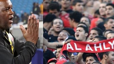 جماهيرالأهلى تهاجم موسيمانى قبل خوض السوبر.. اعرف السبب