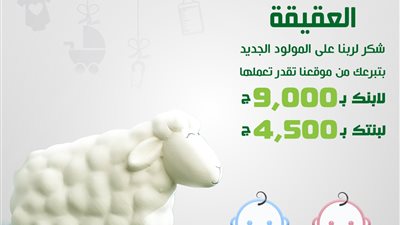 الأورمان تطلق مبادرة جديدة 