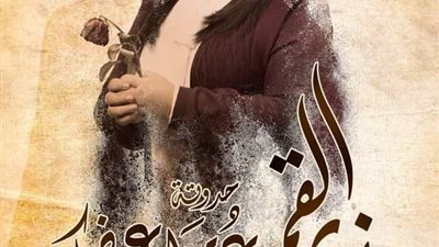 حكاية