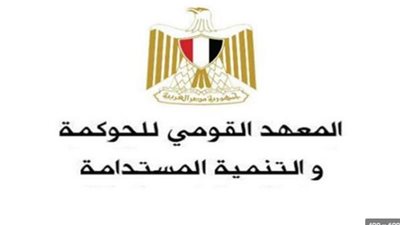 التخطيط تعلن فتح باب التسجيل للمرة الثانية ببرنامج 