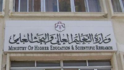 التعليم العالي: مد فترة قبول أوراق طلاب الشهادة الأمريكية