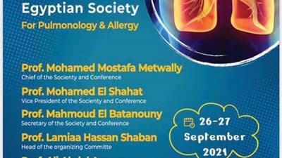 جامعة أسيوط تشهد انطلاق وقائع المؤتمر العلمي السنوي الخامس لجمعية جنوب الوادي المصرية لأمراض الصدر والحساسية