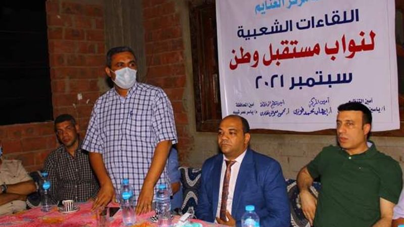 بوابة الجمهورية