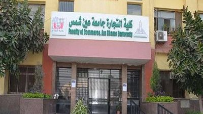 تجارة عين شمس تنظم دورة مجانية فى اللغة الانجليزية بالتعاون مع الجامعة الأمريكية