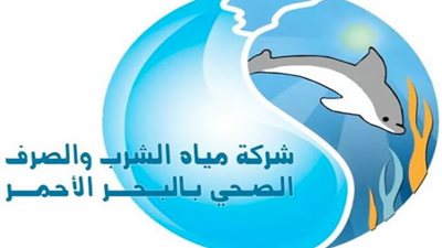 بدء الاختبارات التحريرية لوظائف شركة مياه البحر الأحمر