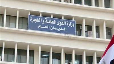 القوى العاملة تنظم برنامجا للسلامة المهنية بالتعاون مع الكنيسة الأرثوذكسية
