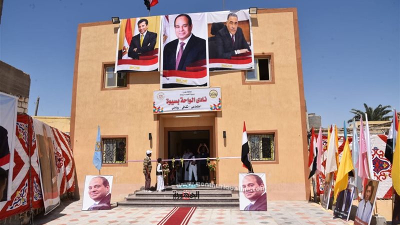 بوابة الجمهورية