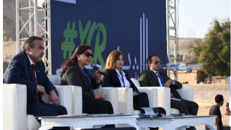 بوابة الجمهورية