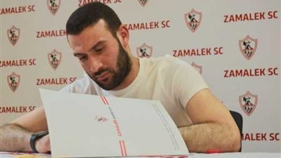 إستياء من عمر كمال بسبب عدم قيده فى الزمالك .. تعرف على التفاصايل