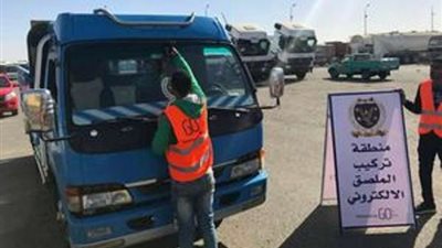 تحرير 3209 مخالفة سيارة لعدم تركيب الملصق الالكترونى