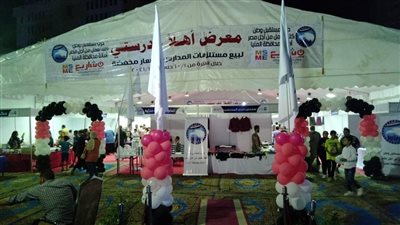 مستقبل وطن المنيا يفتتح سلسلة معارض 