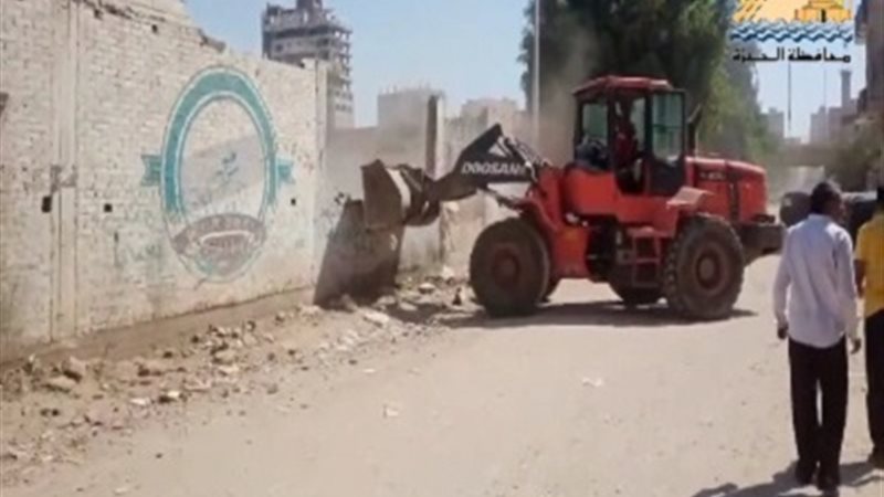 بوابة الجمهورية