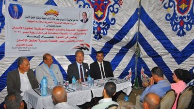 الحركه الوطنيه بالإسماعيلية يشيد بمبادرة الرئيس لحقوق الانسان