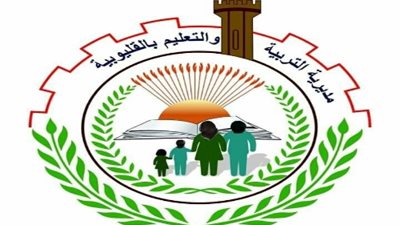 تعليم القليوبية تفوز بالمركز الأول على الجمهورية في دورى المكاتب التنفيذية