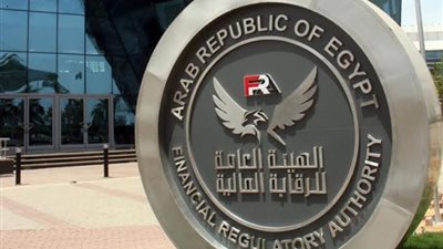 الرقابة المالية تصدر الضوابط المنظمة لعملية الإيداع وقيد الأدوات