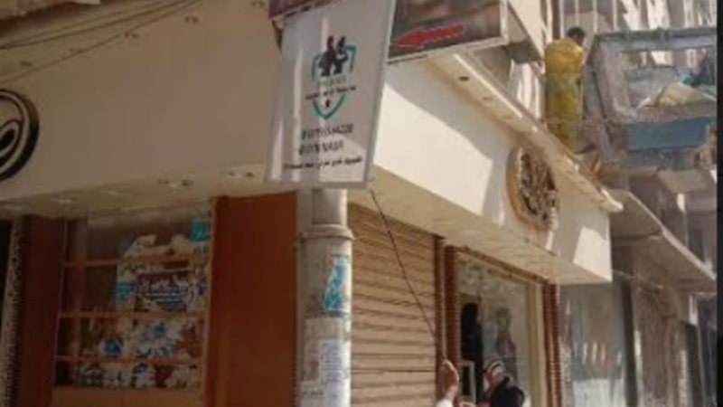 بوابة الجمهورية