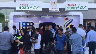 رواد ٢٠٣٠ يشارك في قمة 