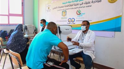 صناع الخير تسير قوافل طبية ( عنيك في عنينا) لخدمة ثلاث محافظات الغربية والفيوم وسوهاج