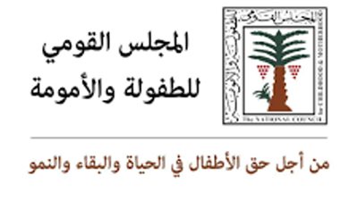 الطفولة والأمومة يتدخل ضد طبيب يقوم بإجراء عملية تشويه الأعضاء التناسلية للإناث
