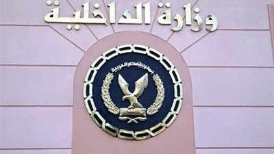 مصدر أمنى ينفى ادعاءات إخوانجى هارب بتورط الدولة فى تجارة الأعضاء البشرية