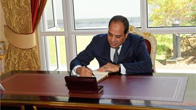 قرار جمهوري بالموافقة على منحة من بنك التنمية الإفريقي لتوصيل مياه الشرب للمناطق الريفية