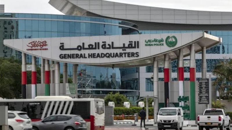 شرطة دبي