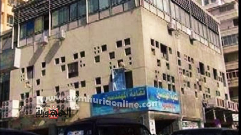 نقابة المهندسين الفرعيه