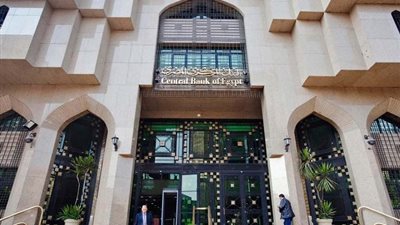 البنك المركزى يقرر تعطيل العمل بكل البنوك الخميس المقبل بمناسبة المولد النبوى