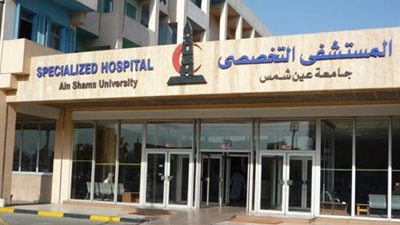 مستشفى عين شمس التخصصي تطلق حملة للتوعية والكشف المبكر عن سرطان الثدي