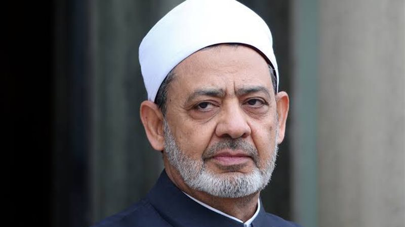 فضيلة الإمام الأكبر