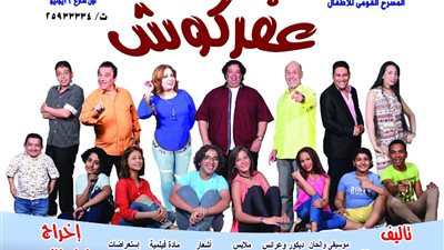 الجمهورية أون لاين تحاور فنانة تعرضت 
