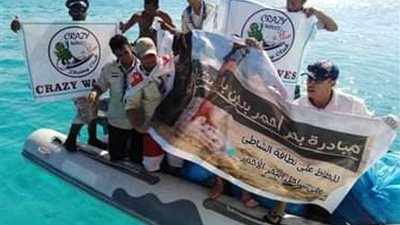 حملة نظافة لجزيرتي مجاويش وسهل حشيش بالغردقة