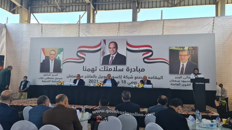 بوابة الجمهورية