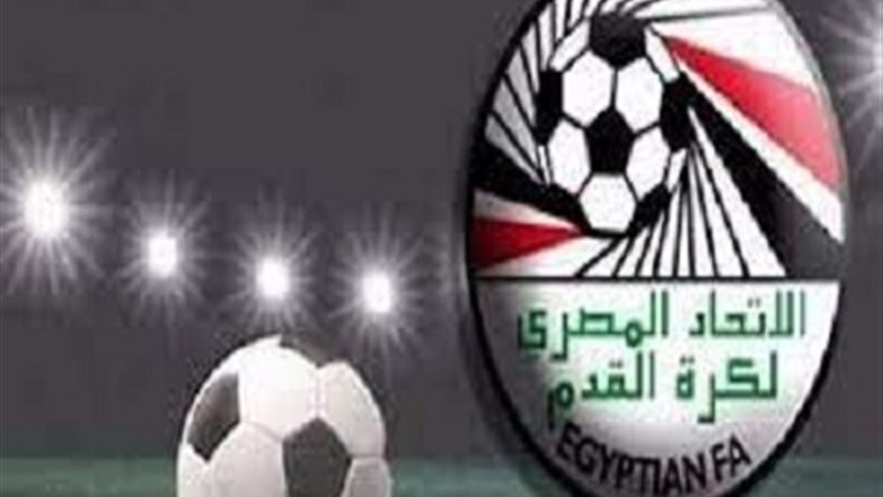 شعار اتحاد الكرة