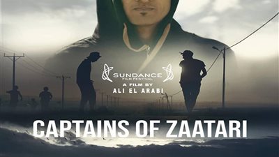 كباتن الزعتري لـ علي العربي يفوز بجائزة التحكيم الخاصة من مهرجان هوت سبرينجز المؤهل لجوائز الأوسكار