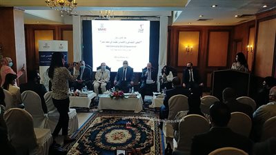 المؤسسة المصرية للتنمية المتكاملة 