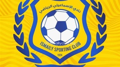 الإسماعيلي يرفض إذاعة مباراته مع الأهلي لعدم سداد حقوق الرعاية